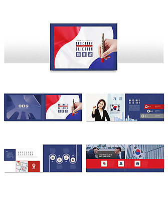 템플릿 손 여자 남자 ZIP 리플렛 40대 중년 들기 사람 팜플렛 성인 신체부위 세명 30대 파란색 도장 한국인 태극기 투표 선거 태극 인디자인 INDD 이미지템플릿 문양 컬러 모션 동양인 장년 국기 민주주의 파일형식