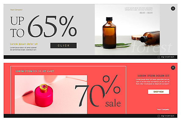 PSD 템플릿 배너 ZIP 분홍색 웹템플릿 이벤트 사람없음 세일 회색 디퓨저 이벤트배너 웹배너 빅배너 이미지템플릿 컬러 파일형식