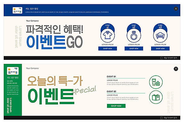 PSD 템플릿 배너 ZIP 웹템플릿 이벤트 사람없음 초록색 파란색 세일 원형 오브젝트 이벤트배너 특가판매 웹배너 빅배너 이미지템플릿 도형 컬러 파일형식