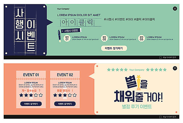 PSD 템플릿 배너 ZIP 웹템플릿 이벤트 사람없음 파란색 주황색 포인트 리뷰 이벤트배너 참여 웹배너 빅배너 이미지템플릿 컬러 금융 파일형식