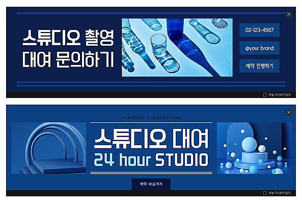 PSD 템플릿 배너 실루엣 ZIP 웹템플릿 스튜디오 잔 그림자 사람없음 파란색 반사 촬영 원형 대여 이벤트배너 웹배너 빅배너 이미지템플릿 도형 식기 컬러 촬영기법 파일형식