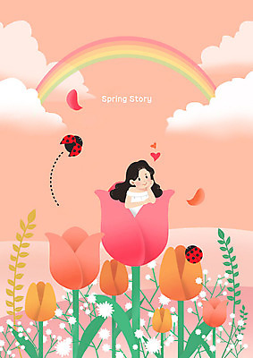 PSD 여자 꽃 무지개 일러스트 한명 사람 성인 봄 튤립 무당벌레 안개꽃 여자한명만 코랄 국내일러스트 자연요소 식물 1 계절 컬러 곤충 한해살이풀 여자만 파일형식