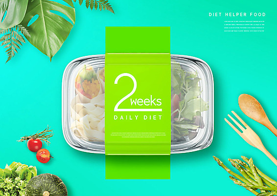 PSD 편집이미지 포크 다이어트 토마토 채소 호박 나뭇잎 건강 사람없음 초록색 숟가락 샐러드 용기 아스파라거스 이미지편집 그릇 식기 음식 컬러 잎 수저 파일형식