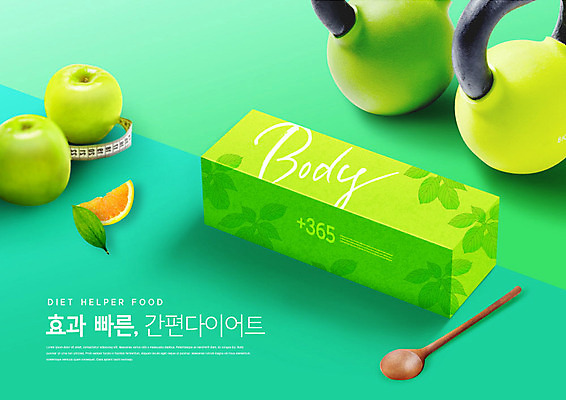 PSD 편집이미지 다이어트 건강 사람없음 초록색 숟가락 아령 사과 건강보조식품 케틀벨 이미지편집 컬러 과일 수저 건강식품 파일형식