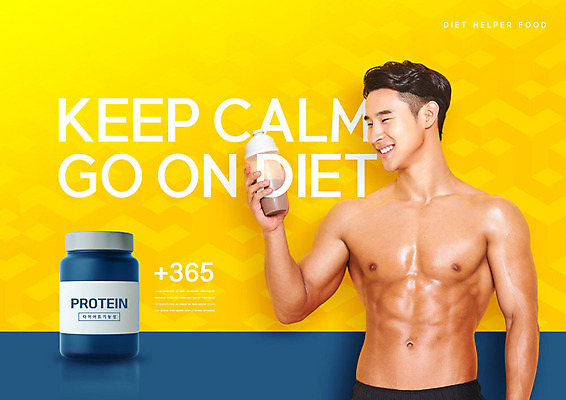 PSD 편집이미지 남자 다이어트 건강 한명 들기 사람 20대 성인 노란색 한국인 건강보조식품 성인남자한명만 단백질쉐이크 이미지편집 1 컬러 모션 동양인 청년 건강식품 쉐이크 남자한명만 성인남자만 파일형식