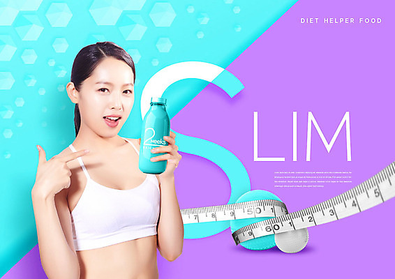 PSD 편집이미지 여자 다이어트 줄자 건강 한명 들기 사람 20대 성인 컬러풀 보라색 한국인 짐볼 건강보조식품 민트색 의료성형뷰티 성인여자한명만 이미지편집 1 컬러 모션 자 동양인 청년 건강식품 여자한명만 성인여자만 파일형식