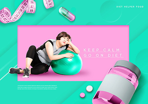 PSD 편집이미지 여자 분홍색 다이어트 줄자 건강 한명 사람 20대 성인 알약 기댐 한국인 짐볼 건강보조식품 민트색 성인여자한명만 이미지편집 1 컬러 모션 자 동양인 청년 약 건강식품 여자한명만 성인여자만 파일형식
