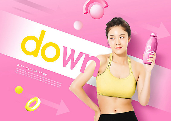 PSD 편집이미지 여자 분홍색 다이어트 건강 한명 들기 사람 20대 성인 한국인 건강보조식품 의료성형뷰티 성인여자한명만 이미지편집 1 컬러 모션 동양인 청년 건강식품 여자한명만 성인여자만 파일형식