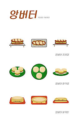 음식 일러스트 사람없음 세트 유행 여러개 바게트 마카롱 브레첼 앙버터 국내일러스트 AI파일 빵 다수 디저트 파일형식 벡터