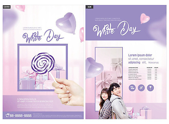 템플릿 손 ZIP 리플렛 화이트데이 사탕 선물 들기 사람 20대 두명 신체부위 상자 보라색 기댐 한국인 하트 전단템플릿 전단 풍선 성인만 인디자인 INDD 이미지템플릿 모양 컬러 모션 데이이벤트 디저트 동양인 청년 홍보물 파일형식