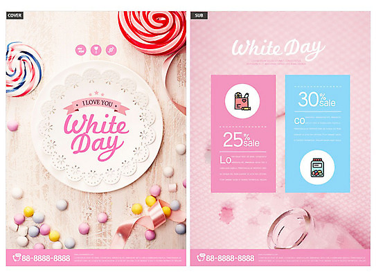 템플릿 접시 ZIP 리본 리플렛 분홍색 화이트데이 사탕 사람없음 전단템플릿 전단 인디자인 INDD 이미지템플릿 레이스천 식기 컬러 데이이벤트 디저트 직물 홍보물 파일형식