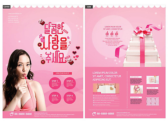 템플릿 커플 여자 ZIP 리플렛 분홍색 화이트데이 막대사탕 사탕 한명 들기 사람 20대 성인 선물상자 비키니 한국인 전단템플릿 전단 성인여자한명만 인디자인 INDD 이미지템플릿 1 수영복 컬러 관계 모션 데이이벤트 디저트 선물 동양인 청년 상자 홍보물 여자한명만 성인여자만 파일형식