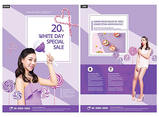 템플릿 커플 여자 ZIP 리플렛 화이트데이 막대사탕 사탕 들기 사람 20대 성인 두명 보라색 한국인 전단템플릿 전단 성인여자만 인디자인 INDD 이미지템플릿 컬러 관계 모션 데이이벤트 디저트 동양인 청년 홍보물 여자만 성인만 파일형식