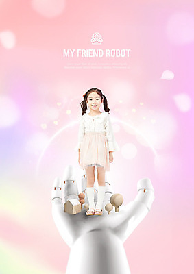 PSD 편집이미지 손 여자 어린이 분홍색 미래 한명 서기 소녀 한국인 로봇 그라데이션 로봇팔 소녀한명만 이미지편집 1 컬러 컨셉 모션 사람 동양인 신체부위 여자한명만 소녀만 파일형식