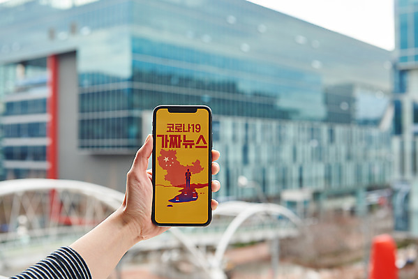 포토 JPG 주간 손 여자 한명 20대 성인 야외 아웃포커스 신체부위 스마트폰 한국인 메시지 바이러스 질병 사회이슈 예방 감염 폐렴 성인여자한명만 가짜뉴스 국내포토 자연요소 1 컨셉 의학 촬영기법 사람 동양인 청년 핸드폰 스마트기기 여자한명만 성인여자만 파일형식