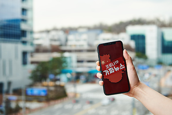 포토 JPG 주간 손 여자 한명 20대 성인 야외 아웃포커스 신체부위 스마트폰 한국인 메시지 바이러스 질병 사회이슈 예방 감염 폐렴 성인여자한명만 가짜뉴스 국내포토 자연요소 1 컨셉 의학 촬영기법 사람 동양인 청년 핸드폰 스마트기기 여자한명만 성인여자만 파일형식