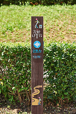 포토 JPG 주간 여행 한국건축 유적지 풍경 사람없음 야외 관광지 봄 문화재 표지판 역사 한국사 강화도 국내여행 명승지 방향표지판 사적지 강화나들길 강화덕진진 국내포토 자연요소 계절 건축 길 고건축 알림판 인천 파일형식