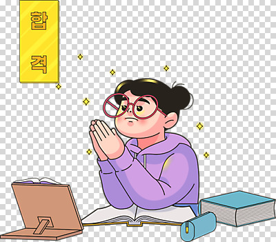 편집 편집이미지 여자 한명 누끼 책 기도 합격 필통 PNG 재수 재수생 책받침대 여자한명만 편집소스 1 학생 학용품 사람 수능 받침대 여자만 파일형식