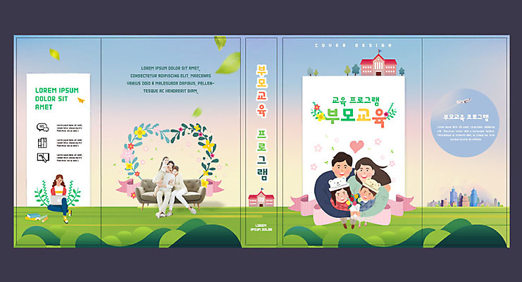 템플릿 표지디자인 북디자인 출판디자인 여자 교육 표지 남자 어린이 북커버 학교 가족 포옹 엄마 남매 사람 초원 여러명 성인 책 초록색 30대 부모 화목 한국인 자녀 아빠 에듀 에듀케이션 스쿨팩 책날개 표지샘플 이미지템플릿 AI파일 컬러 다수 컨셉 관계 안기 동양인 장년 파일형식 벡터