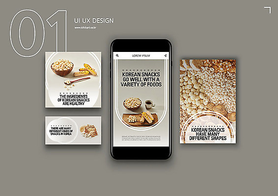 PSD 템플릿 배너템플릿 ZIP 웹템플릿 디자인시안 모바일 디저트 사람없음 스마트폰 세트 과자 회색 모바일템플릿 모바일웹 강냉이 뻥튀기 소셜네트워크 소셜미디어 전통과자 웹배너 모바일앱 SNS배너 모바일페이지 쌀튀밥 이미지템플릿 배너 음식 컬러 핸드폰 스마트기기 페이지 파일형식