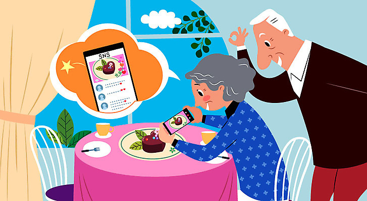 구름 접시 여자 할아버지 노년 남자 할머니 음식 포크 말풍선 의자 일러스트 창문 나뭇잎 들기 사람 상반신 취미 두명 컵 스마트폰 컬러풀 카메라 케이크 사진촬영 공유 소셜네트워크 노인만 노노족 국내일러스트 AI파일 자연요소 라이프스타일 식기 컬러 가구 잎 모션 디저트 성인 전자제품 핸드폰 스마트기기 촬영 신조어 성인만 파일형식 벡터