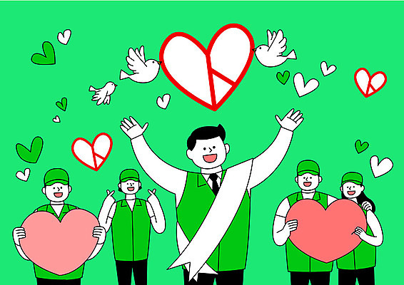 여자 남자 일러스트 응원 들기 사람 여러명 상반신 성인 초록색 팻말 하트 선거 비둘기 공정 선거활동 공정선거 선거홍보 후보 대통령선거 국내일러스트 AI파일 모양 컬러 다수 모션 조류 프레임 민주주의 파일형식 벡터