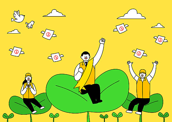 전신 여자 남자 날개 일러스트 사람 성인 세명 노란색 새싹 선거 투표용지 공정 선거활동 공정선거 선거홍보 후보 대통령선거 국내일러스트 AI파일 식물 컬러 투표 민주주의 파일형식 벡터