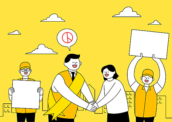 여자 남자 일러스트 응원 악수 들기 사람 여러명 상반신 성인 건물 노란색 팻말 선거 공정 선거활동 시민 공정선거 선거홍보 후보 유권자 대통령선거 국내일러스트 AI파일 건축물 컬러 다수 모션 프레임 손짓 민주주의 국민 파일형식 벡터