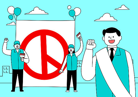 전신 여자 남자 하늘색 일러스트 들기 사람 상반신 성인 건물 세명 파이팅 선거 페인트붓 투표용지 풍선 공정 선거활동 공정선거 선거홍보 후보 대통령선거 국내일러스트 AI파일 건축물 모션 파란색 붓 투표 민주주의 파일형식 벡터