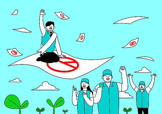 전신 여자 남자 하늘색 일러스트 응원 사람 여러명 상반신 성인 새싹 파이팅 비행 선거 투표용지 공정 선거활동 공정선거 선거홍보 후보 대통령선거 국내일러스트 AI파일 식물 다수 모션 파란색 투표 민주주의 파일형식 벡터