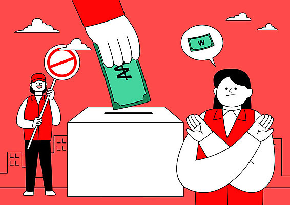 전신 여자 돈 일러스트 사람 상반신 성인 두명 빨간색 금지 선거 공정 선거활동 투표함 공정선거 부정선거 선거홍보 후보 엄격한 대통령선거 국내일러스트 AI파일 컬러 재산 투표 민주주의 파일형식 벡터