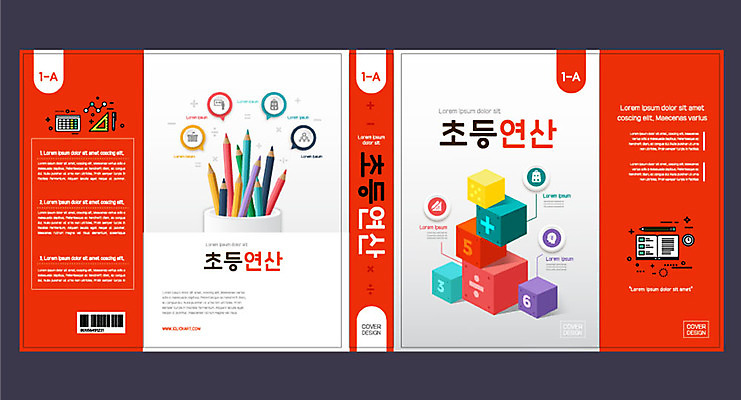 템플릿 표지디자인 북디자인 기호 출판디자인 교육 표지 초등학생 북커버 교재 색연필 초등교육 사람없음 책 빨간색 연필 수학 큐브 육면체 에듀 에듀케이션 스쿨팩 책날개 표지샘플 이미지템플릿 AI파일 도형 문자 학생 컬러 교과목 학용품 사람 필기구 파일형식 벡터