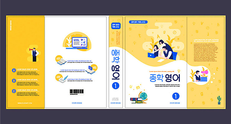 템플릿 표지디자인 북디자인 알파벳 영어 출판디자인 여자 교육 표지 남자 북커버 중학생 청소년 교재 영어교육 사람 여러명 책 노란색 모니터 에듀 에듀케이션 중등교육 참고서 스쿨팩 책날개 표지샘플 이미지템플릿 AI파일 문자 학생 컬러 다수 컴퓨터 파일형식 벡터