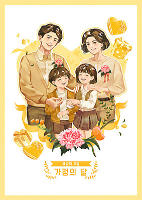 PSD 여자 기념일 남자 꽃 리본 어린이 일러스트 가족 선물 사랑 웃음 사람 이벤트 여러명 상반신 성인 부모 노란색 손잡기 화목 다정 자녀 하트 어버이날 5월 카네이션 가정의달 국내일러스트 모양 식물 감정 컬러 다수 컨셉 관계 모션 표정 날짜 파일형식