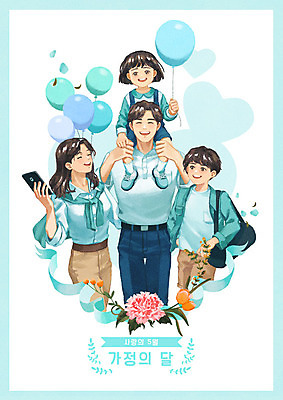 PSD 여자 기념일 남자 꽃 리본 어린이 여행 일러스트 가족 선물 사랑 웃음 사람 이벤트 여러명 상반신 성인 공휴일 소풍 화목 하트 5월 가정의달 풍선 민트색 국내일러스트 모양 식물 감정 컬러 다수 컨셉 관계 표정 야외활동 날짜 파일형식