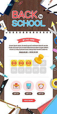 PSD 템플릿 배너 ZIP 웹템플릿 디자인시안 모바일 학용품 이벤트페이지 가위 집게 이벤트 사람없음 노트북 홈페이지 연필 펜 갈색 홈페이지시안 물감 신학기 크레파스 클립 모바일템플릿 모바일웹 테이프 소셜네트워크 모바일앱 모바일페이지 이미지템플릿 컬러 문구용품 전자제품 필기구 미술도구 페이지 파일형식