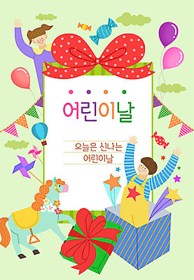 구름 여자 남자 리본 어린이 일러스트 프레임 사탕 사람 이벤트 상반신 두명 선물상자 열기구 말_대화 어린이날 5월 바람개비 가정의달 풍선 가랜드 프레임일러스트 국내일러스트 AI파일 자연요소 기념일 항공교통 디저트 선물 상자 날짜 파티용품 파일형식 벡터