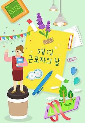 전신 나무 여자 리본 시계 일러스트 노동자 조명 한명 사람 정장 이벤트 성인 스마트폰 볼펜 파이팅 5월 파일 클립 테이프 꽃가루 가정의달 풍선 라벤더 가랜드 근로자의날 수정테이프 스프링수첩 테이크아웃컵 프레임일러스트 국내일러스트 AI파일 식물 직업 1 옷 기념일 꽃 모션 문구용품 프레임 컵 핸드폰 스마트기기 펜 다이어리 날짜 가루 허브 파티용품 파일형식 벡터