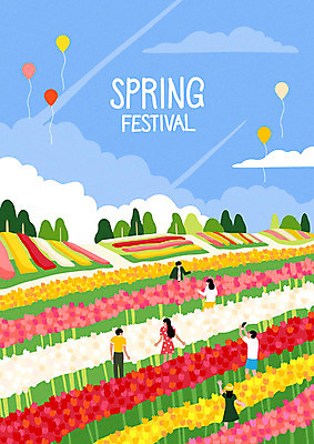 전신 여자 남자 꽃 포스터 어린이 꽃밭 일러스트 사람 여러명 성인 컬러풀 축제 봄 튤립 풍선 지역축제 봄축제 대한민국축제 국내일러스트 AI파일 식물 계절 컬러 다수 파일형식 벡터