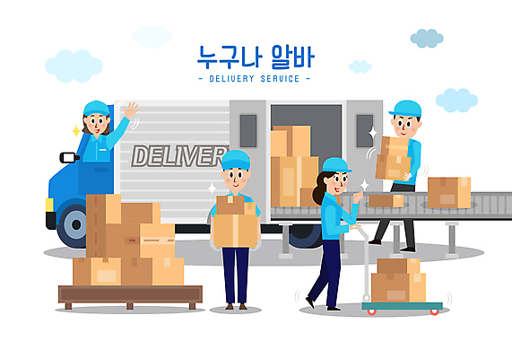 전신 구름 여자 남자 일러스트 서기 미소 들기 여러명 상반신 성인 타이포그라피 수레 운송업 택배기사 배송 택배 손인사 택배상자 아르바이트 손흔들기 수레끌기 열심 컨베어밸트 성인만 탑차 국내일러스트 AI파일 자연요소 문자 산업 다수 모션 표정 사람 상자 기계 카트 트럭 인사 당기기 배달원 파일형식 벡터