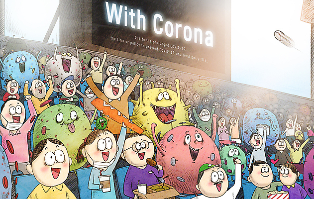 PSD 커플 여자 남자 일러스트 응원 함께함 마스크 들기 여러명 상반신 성인 일상 치킨 경기장 기쁨 만세 야구 응원용품 군중 먹기 사회이슈 즐거움 야구공 팝콘 전광판 야구장 객석 공생 공존 몬스터 홈런 성인만 안경낌 코로나바이러스 생활방역 델타변이바이러스 위드코로나 국내일러스트 감정 안경 다수 컨셉 공 스포츠시설 관계 모션 사람 라이프 구기 야구용품 바이러스 오브젝트 닭고기요리 방역 파일형식