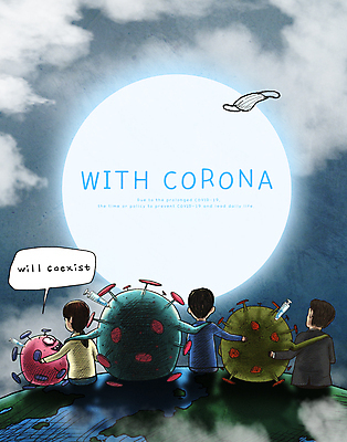 PSD 구름 여자 남자 지구 말풍선 일러스트 밤하늘 어깨동무 새출발 새해 함께함 주사기 마스크 앉기 상반신 성인 타이포그라피 세명 보름달 야간 사회이슈 공생 공존 몬스터 백신 성인만 코로나바이러스 생활방역 백신접종 델타변이바이러스 위드코로나 국내일러스트 자연요소 문자 포즈 컨셉 의학 의료기기 모션 하늘 새로움 사람 달 바이러스 출발 방역 접종 파일형식