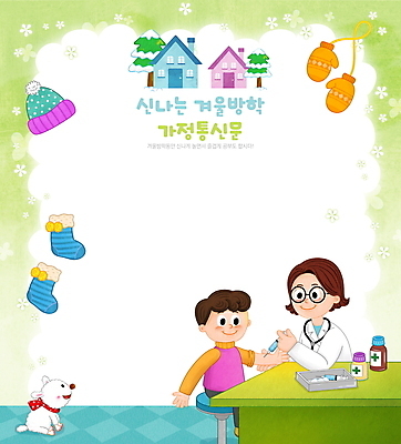 PSD 한마리 여자 남자 어린이 일러스트 주택 프레임 털모자 주사기 소년 성인 두명 연두색 의사 눈 강아지 약병 겨울방학 예방접종 털양말 프레임일러스트 가정통신문 백신접종 손모아장갑 국내일러스트 자연요소 모자_잡화 1 장갑 겨울 의료기기 날씨 방학 양말 사람 건물 초록색 반려동물 약 의료진 개 소식지 백신 접종 병_담는 파일형식