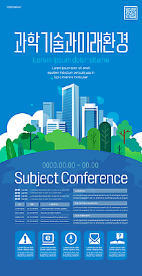 나무 템플릿 포스터 비즈니스 미래 사람없음 건물 파란색 환경 과학기술 도시 사회 에코 QR코드 포스터템플릿 이미지템플릿 AI파일 식물 건축물 컬러 컨셉 기술 공동체 파일형식 벡터