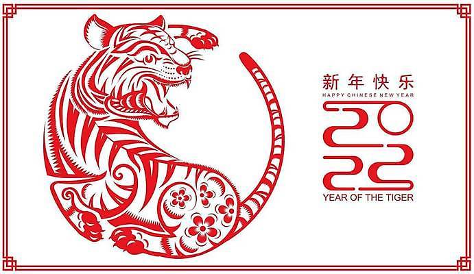 EPS 해외이미지 템플릿 전통 디자인 배너 행복 아시아 종이 백그라운드 컨셉 크리스마스 일러스트 비즈니스 캘리그라피 텍스트 휴가 새로움 이벤트 그래픽 장식 숫자 파티 축제 웹 달력 축하 인사 신용카드 호랑이 날짜 황금 12월 연도 심볼 사인 초대 1월 엘리먼트 해외일러스트 문자 기념일 감정 나라 인터넷 포유류 금융 예절 파일형식 벡터 이미지허브