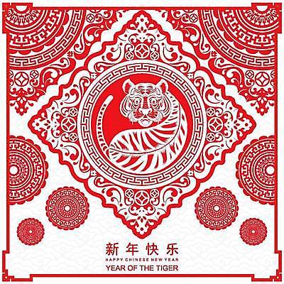 EPS 해외이미지 템플릿 전통 디자인 배너 행복 아시아 종이 백그라운드 컨셉 크리스마스 일러스트 비즈니스 캘리그라피 텍스트 휴가 새로움 이벤트 그래픽 장식 숫자 파티 축제 웹 달력 축하 인사 신용카드 호랑이 날짜 황금 12월 연도 심볼 사인 초대 1월 엘리먼트 해외일러스트 문자 기념일 감정 나라 인터넷 포유류 금융 예절 파일형식 벡터 이미지허브