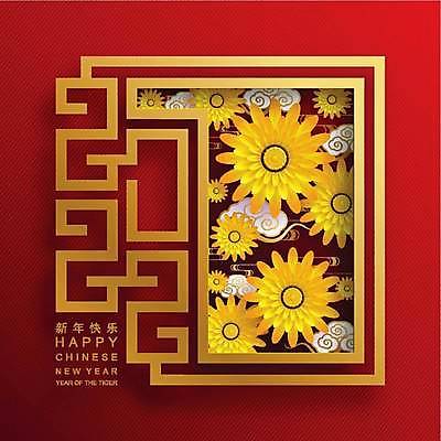 EPS 해외이미지 동물 전통 디자인 배너 계절 행복 아시아 종이 문화 백그라운드 겨울 일러스트 휴가 새로움 기념 미술 동양인 이벤트 그래픽 장식 빨간색 파티 축제 중국 등불 인사 신용카드 행운 호랑이 황금 자르기 연도 심볼 사인 초대 베이징 해외일러스트 감정 나라 컬러 컨셉 포유류 모션 문화예술 조명 인종 금융 예절 파일형식 벡터 이미지허브