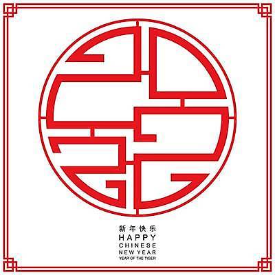 EPS 해외이미지 템플릿 전통 디자인 배너 행복 아시아 종이 백그라운드 컨셉 크리스마스 일러스트 비즈니스 캘리그라피 텍스트 휴가 새로움 이벤트 그래픽 장식 숫자 파티 축제 웹 달력 축하 인사 신용카드 호랑이 날짜 황금 12월 연도 심볼 사인 초대 1월 엘리먼트 해외일러스트 문자 기념일 감정 나라 인터넷 포유류 금융 예절 파일형식 벡터 이미지허브