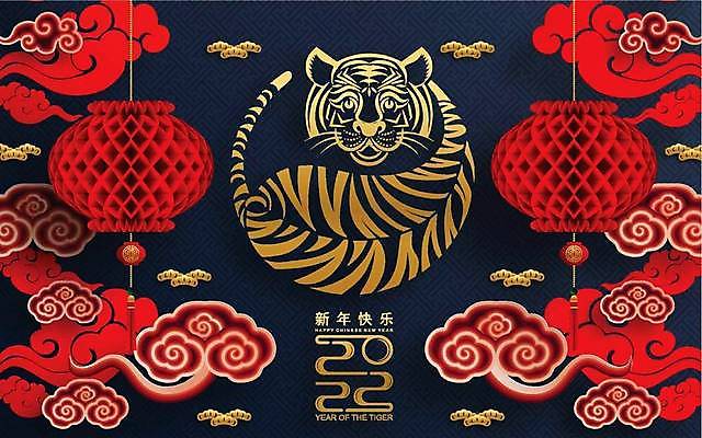 EPS 해외이미지 동물 전통 디자인 배너 계절 행복 아시아 종이 문화 백그라운드 겨울 일러스트 휴가 새로움 기념 미술 동양인 이벤트 그래픽 장식 빨간색 파티 축제 중국 등불 인사 신용카드 행운 호랑이 황금 자르기 연도 심볼 사인 초대 베이징 해외일러스트 감정 나라 컬러 컨셉 포유류 모션 문화예술 조명 인종 금융 예절 파일형식 벡터 사람 경제 이미지허브