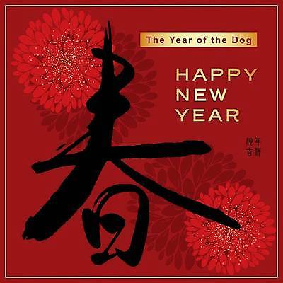 EPS 해외이미지 계절 꽃 아시아 문화 백그라운드 일러스트 캘리그라피 새해 동양인 빨간색 중국 봄 벚꽃 축하 황금 개 점성술 해외일러스트 식물 나라 컬러 컨셉 포유류 인종 파일형식 벡터 이미지허브